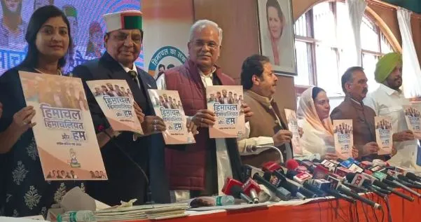 हिमाचल प्रदेश चुनाव 2022: कांग्रेस ने जारी किया घोषणापत्र, जानिए बड़ी घोषणाएं
