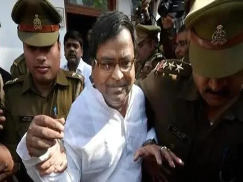 अमेठी में डीएम ने गठित की 4 सदस्यीय टीम, गायत्री प्रजापति की संपत्ति का करेगी मूल्यांकन