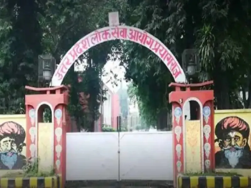 प्रयागराज: आठ साल बीते, नहीं जारी हुआ इस पद की भर्ती का परिणाम     