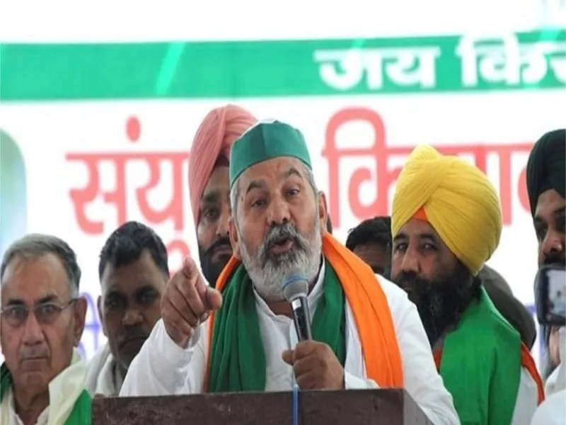 किसान महापंचायत में शामिल हुए हजारों किसान, राकेश टिकैत बोले- बड़े आंदोलन की बनेगी रणनीति    