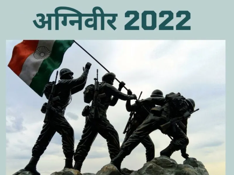 यूपी-उत्तराखंड के लिए लखनऊ महिला सैन्य पुलिस अग्निवीर रैली 30 नवंबर से, दलालों से सावधान रहने की अपील 