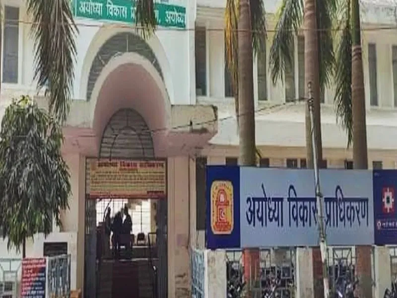 अयोध्या: नगर निगम अभी तैयार कर रहा अयोध्या स्मार्ट सिटी का खाका
