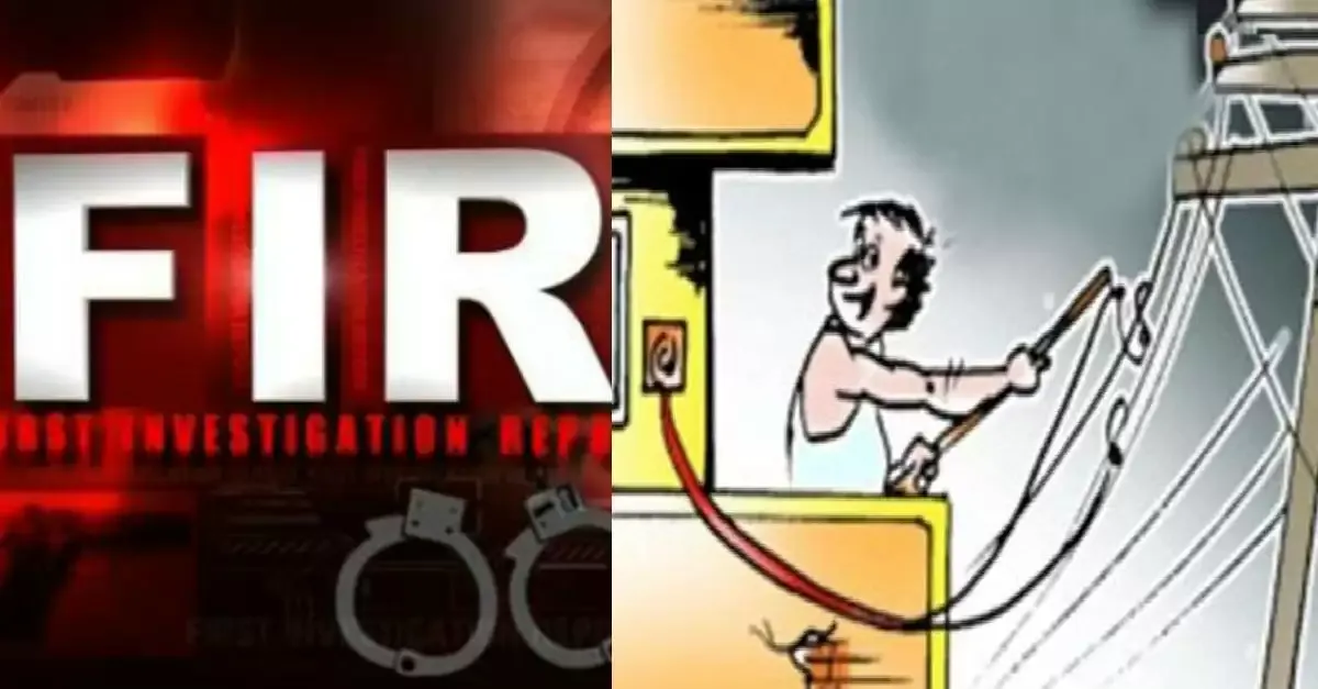 बाजपुर: बिजली चोरी के आरोप में छह पर रिपोर्ट दर्ज 