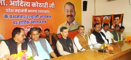 हल्द्वानी: निष्ठावान कार्यकर्ताओं को मिलेगी अहम जिम्मेदारी - कोठारी
