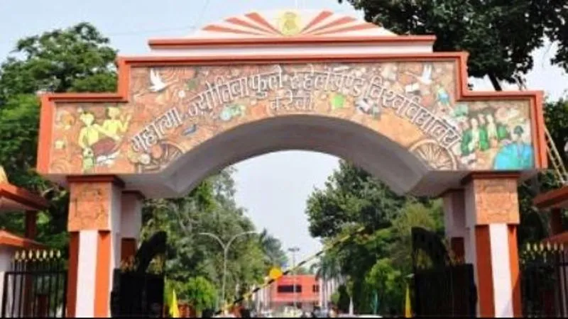 बरेली: पास होने के बाद फेल हो गए एमएससी के कई छात्र