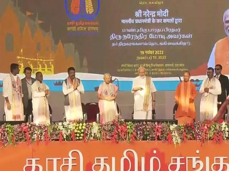 काशी और तमिलनाडु दोनों हैं शिवमय, प्राचीनतम संस्कृति के केंद्रों का होगा मिलन :पीएम मोदी 