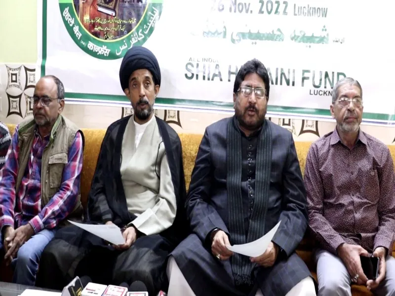 लखनऊ:आतंकवाद के विरोध में 'अहलेबैत कांफ्रेंस' का आयोजन, कई दिग्गज धर्मगुरु होंगे शामिल