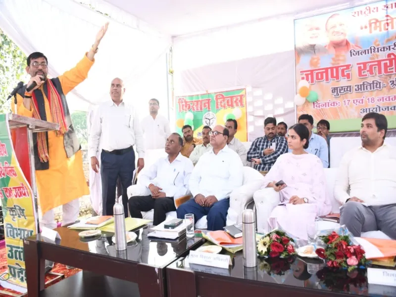 चित्रकूट: सांसद ने मंच से उठाया ये बड़ा मुद्दा, एफआईआर दर्ज करने का दिया निर्देश    
