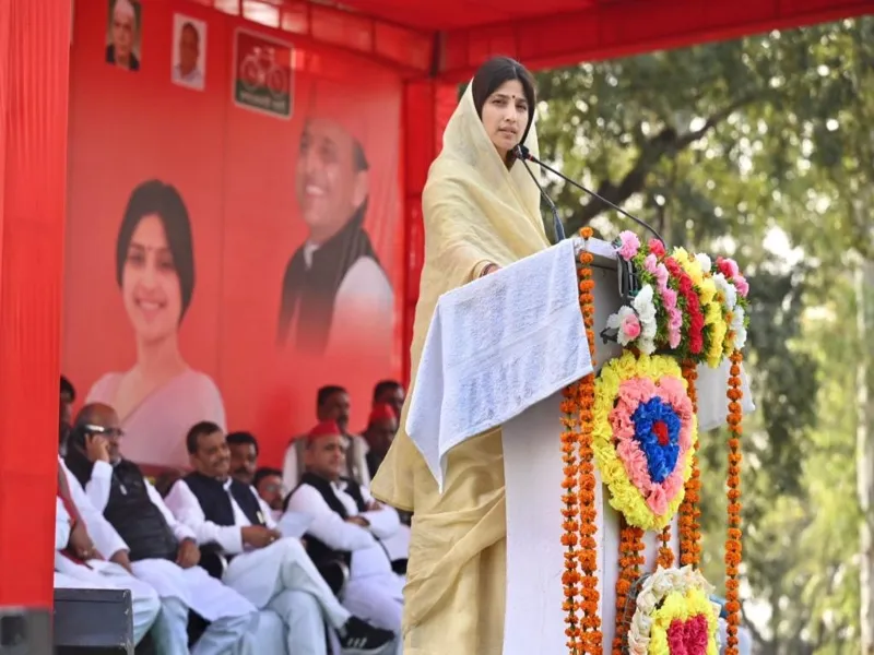 अपने प्रचार में डिंपल ने जनसभा को किया संबोधित, कहा- हमारे खिलाफ भाजपा सरकार लड़ रही है चुनाव 