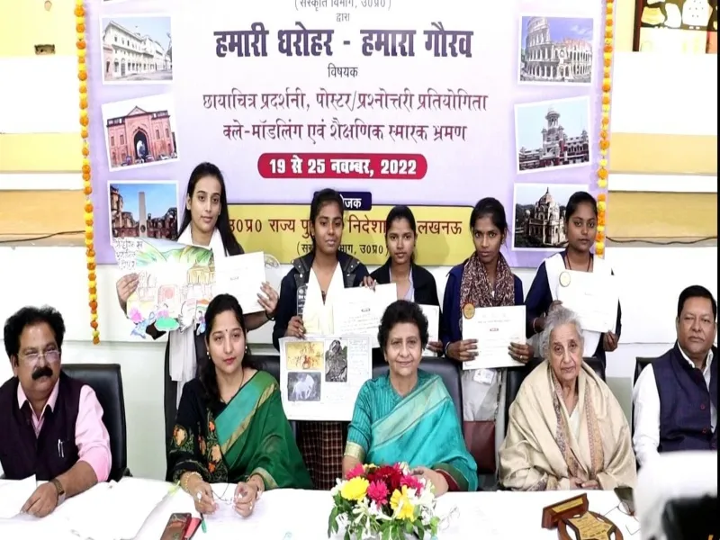 लखनऊ: विश्व धरोहर सप्ताह पर छायाचित्र प्रदर्शनी और चित्रकला प्रतियोगिता का हुआ आयोजन