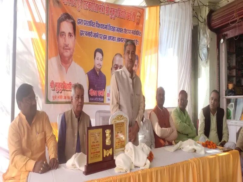 राजा सुहेलदेव से है बहराइच की पहचान: मुकुट बिहारी