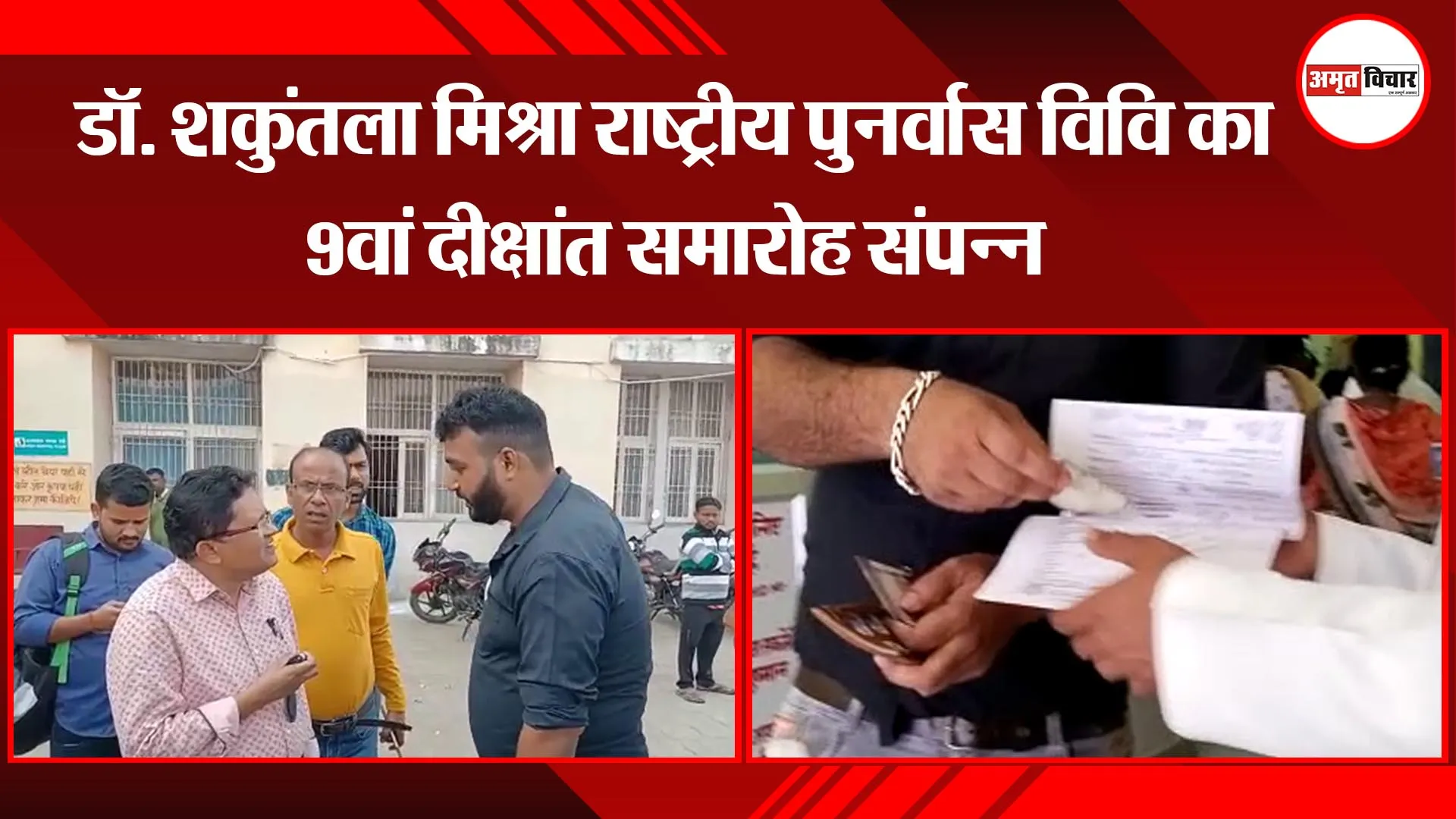 अयोध्या: अस्पताल में सुविधाओं के नाम पर दलाली,  रिश्वत लेते इंटर्न का विडियो वायरल