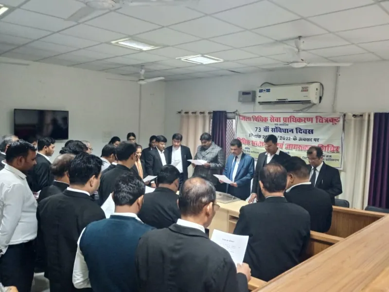चित्रकूट: जिला जज ने न्यायिक अधिकारियों के साथ किया भारतीय संविधान की प्रस्तावना का पाठ