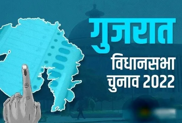 गुजरात चुनाव को लेकर सरगर्मियां हुईं तेज, दूसरे चरण के लिए 719 उम्मीदवारों ने भरे नामांकन पत्र