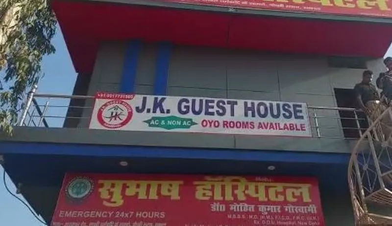 संभल: सैक्स रैकेट की सूचना पर पुलिस ने अस्पताल में की छापेमारी, मची अफरा-तफरी