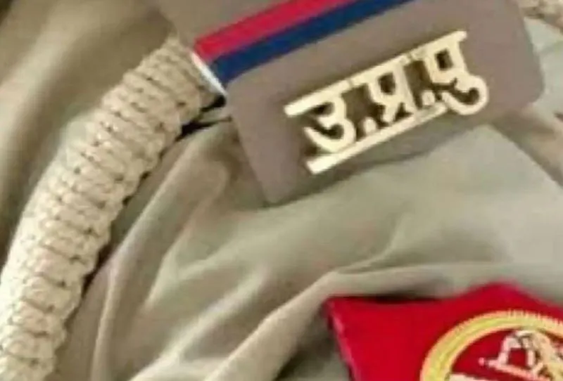संभल: दरोगा ने मेडिकल कराकर नाबालिग को दर्शाया बालिग, दी कार्रवाई की चेतावनी