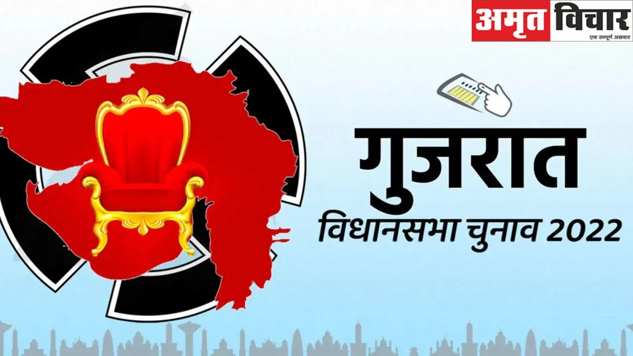 गुजरात चुनाव: व्यारा सीट पर पहली बार आमने-सामने दो ईसाई उम्मीदवार 