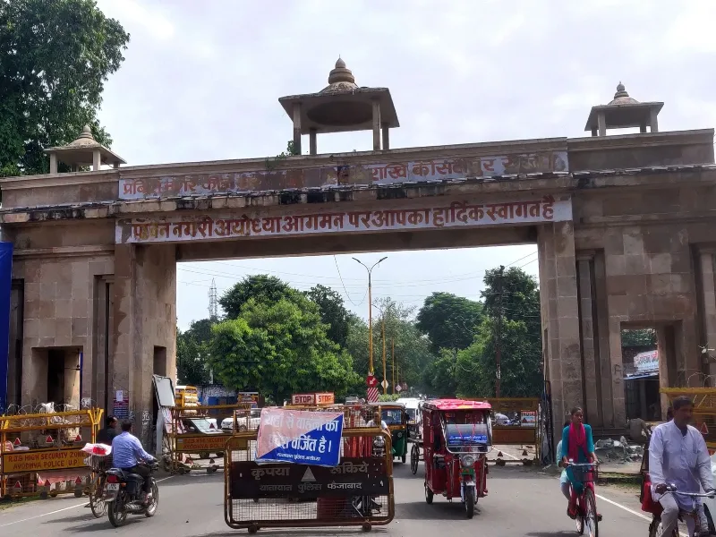 अयोध्या: भूमि विवाद से जुड़े मामलों के लिए तहसीलों में बनेंगी संयुक्त टीमें