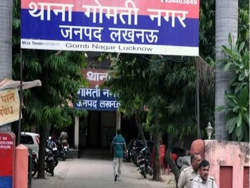 लखनऊ: बैंक मैनेजर पर शादी का झांसा देकर रेप करने का आरोप, मुकदमा दर्ज