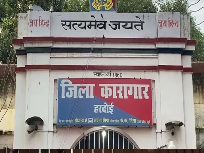 हरदोई: नकली खाद मामले में पूर्व मंत्री के पोते को भेजा गया जेल