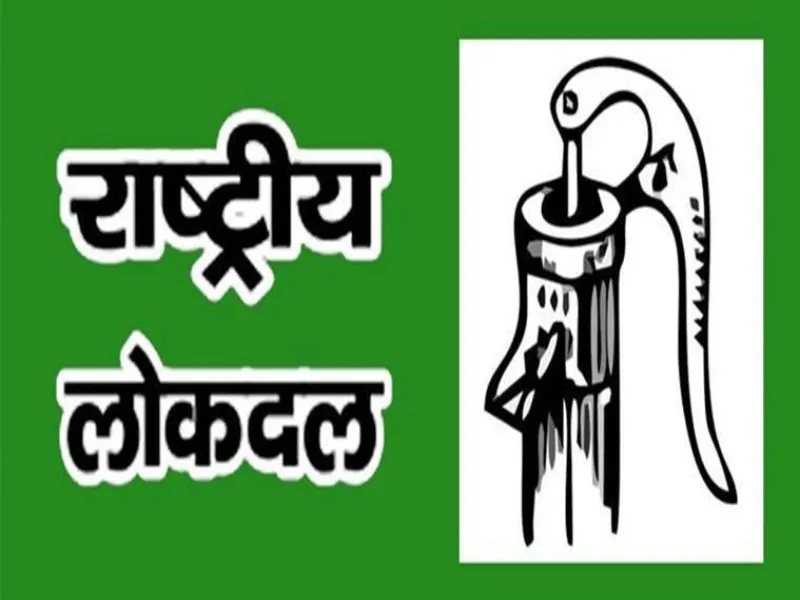 मुजफ्फरनगर: खतौली उपचुनाव में टिकट को लेकर मदन भैया का रालोद में हुआ विरोध