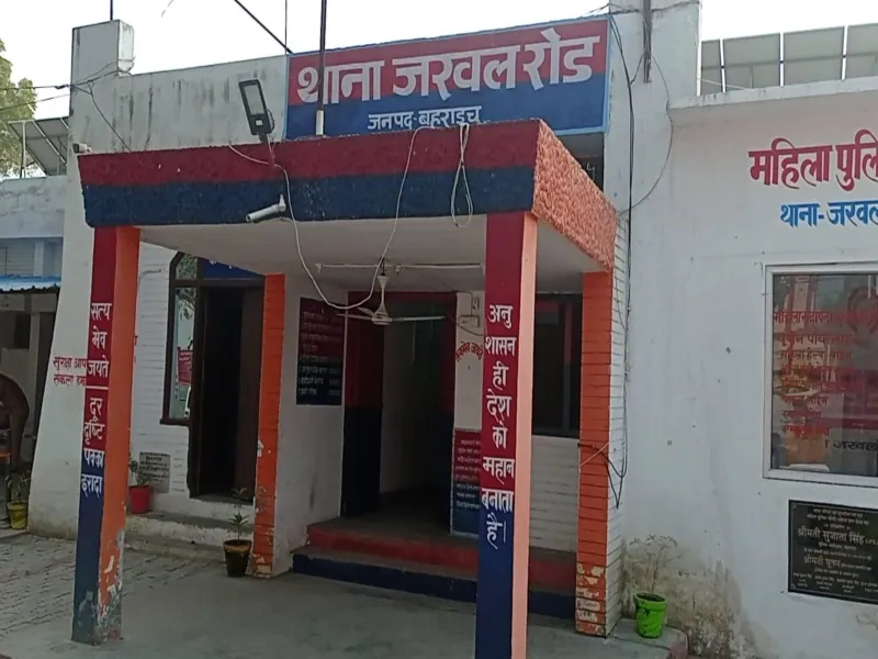बहराइच: हेट स्पीच की शिकायत पर पुलिस ने सात को उठाया