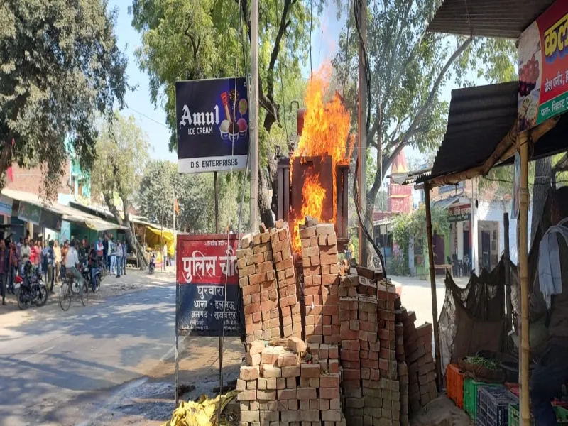 रायबरेली: पुलिस चौकी के सामने एक घंटे तक जलता रहा ट्रांसफार्मर 