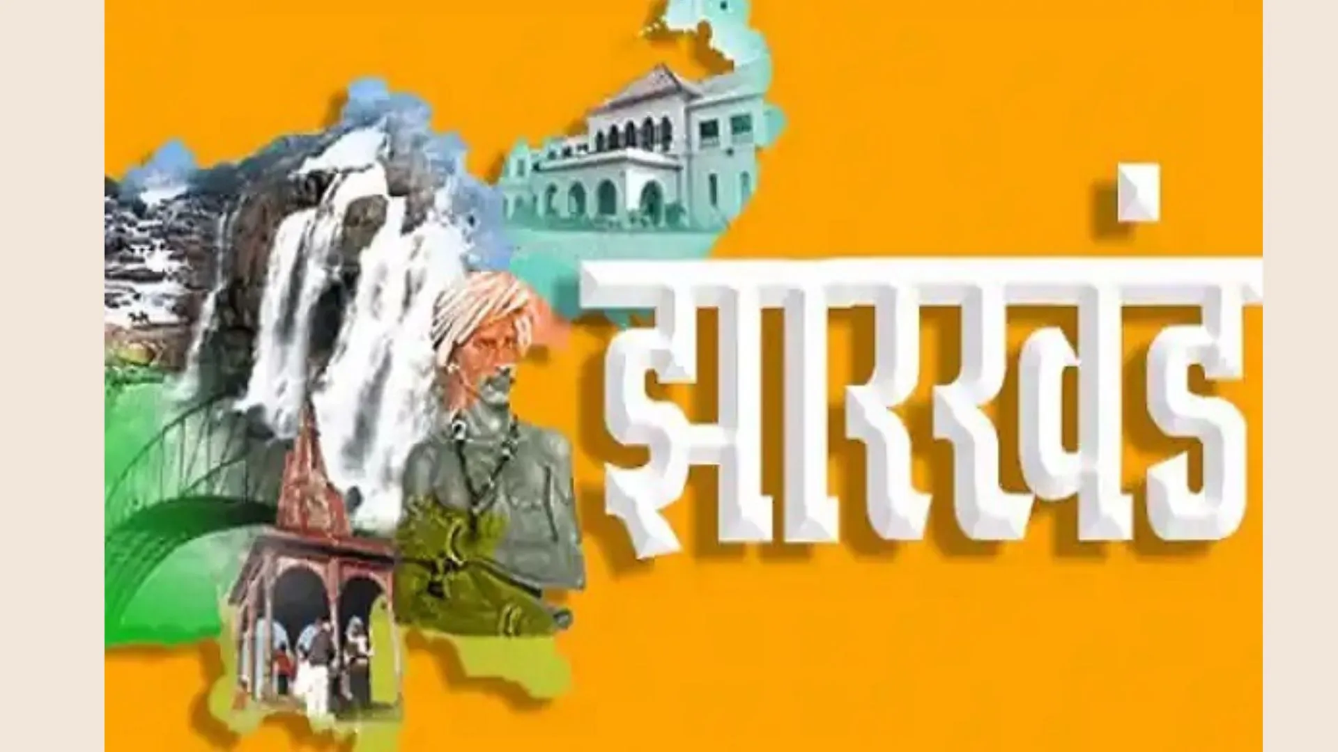 झारखंड स्थापना दिवस: राष्ट्रपति मुर्मू और PM मोदी ने दी बिरसा मुंडा को उनकी जयंती पर श्रद्धांजलि
