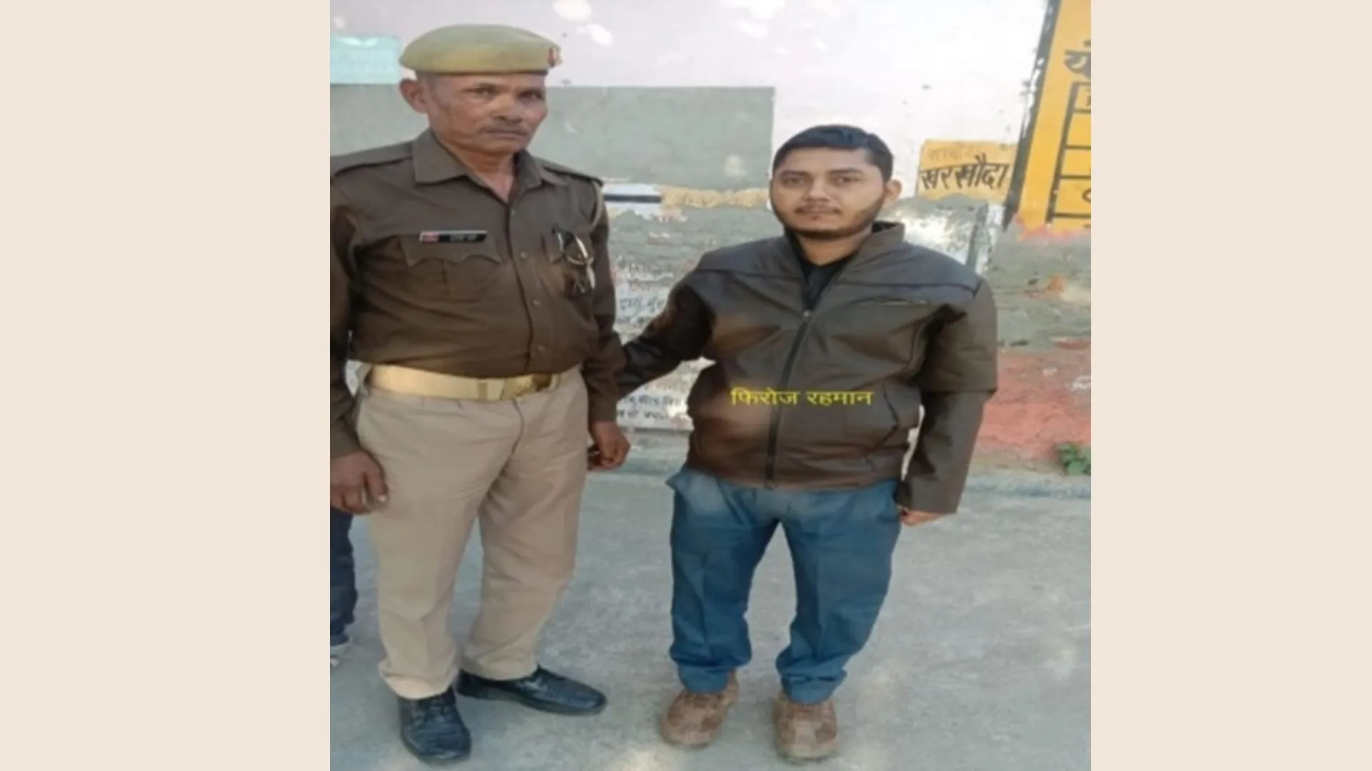 मेरठ: PFI के सदस्य फिरोज रहमान को पुलिस ने पकड़ा, सामाजिक व धार्मिक द्वेष फैलाने का कर रहा था प्रयास 