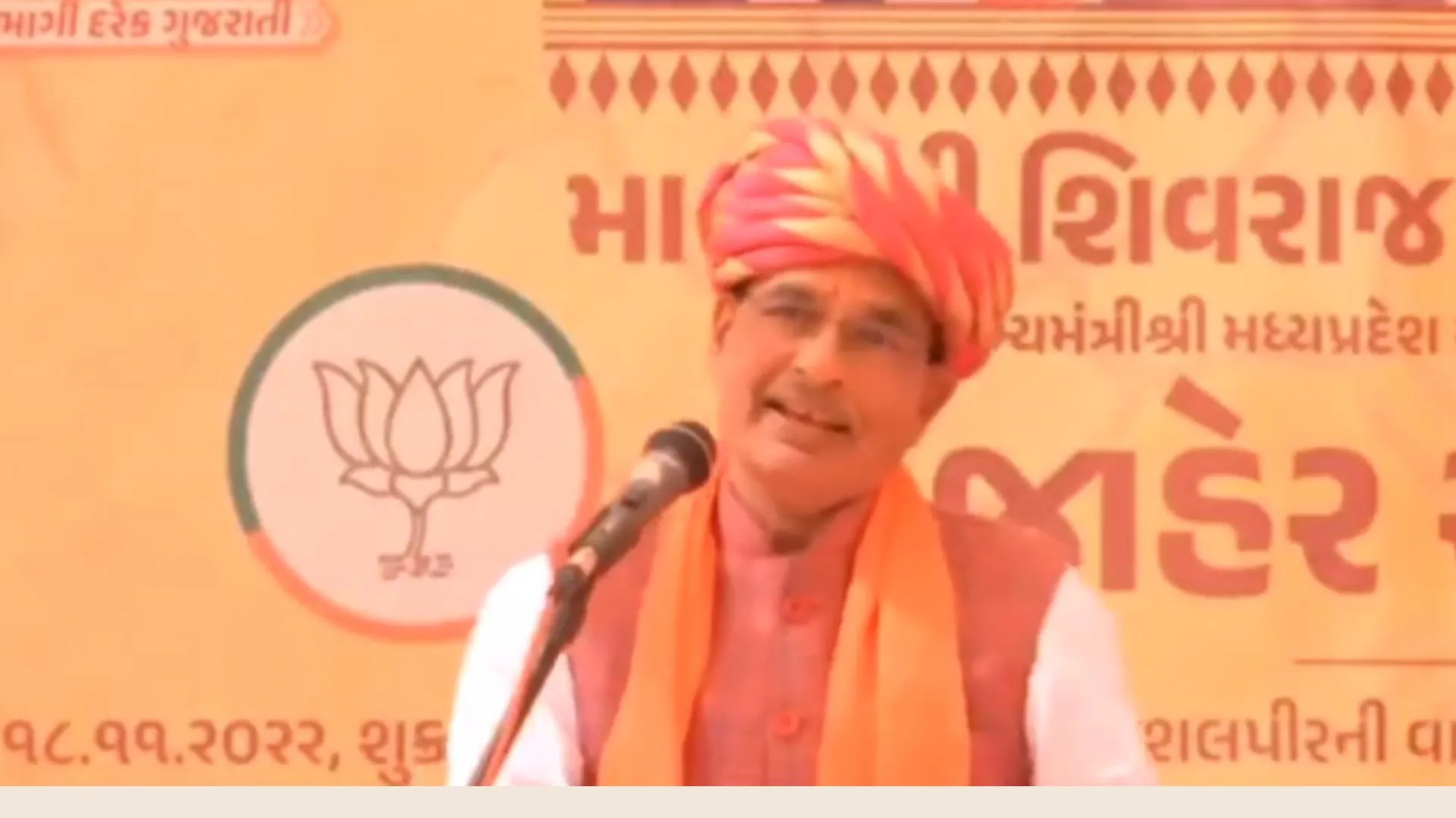 मोदी कल्पवृक्ष, केजरीवाल बबूल का पेड़, राहुल गांधी खरपतवार हैं : शिवराज चौहान