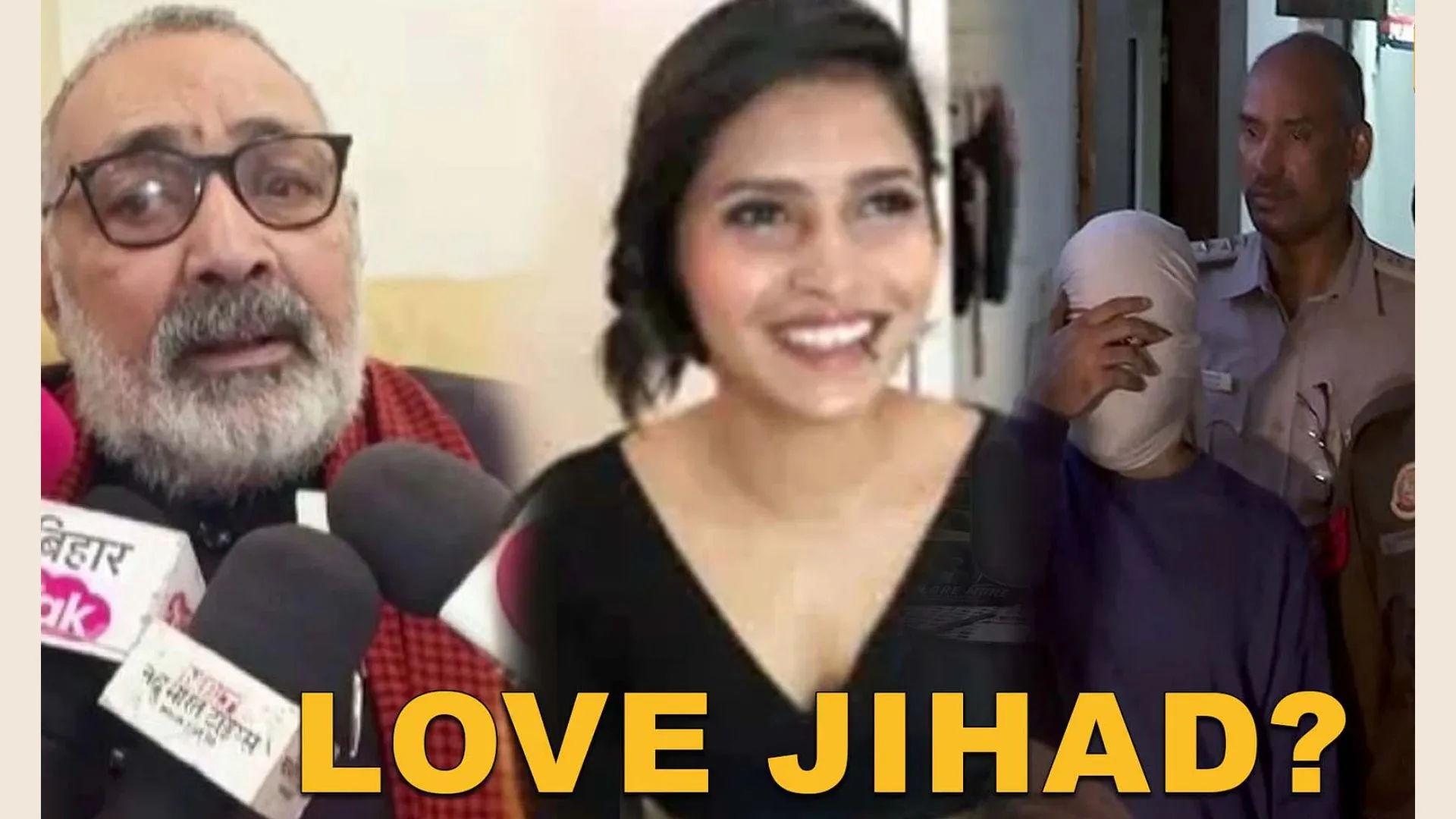 श्रद्धा हत्याकांड: मंत्री गिरिराज सिंह बोले-देश में लव जिहाद का एक मिशन चल रहा, हिंदू लड़कियों की हो रही हत्या