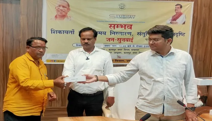 Kanpur में अब App से होगी सफाई कार्य की मॉनीटरिंग, मोबाइल से मिलेगी पल-पल की जानकारी