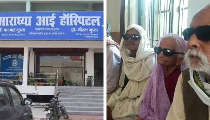 Kanpur: बुजुर्ग मरीजों की आंख में मिला खतरनाक संक्रमण, ओटी की कल्चर रिपोर्ट का इंतजार, फैले संक्रमण में दवाएं होती बेअसर