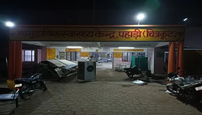 चित्रकूट: टीम आने की जानकारी पर अस्पतालों को किया जा रहा चकाचक