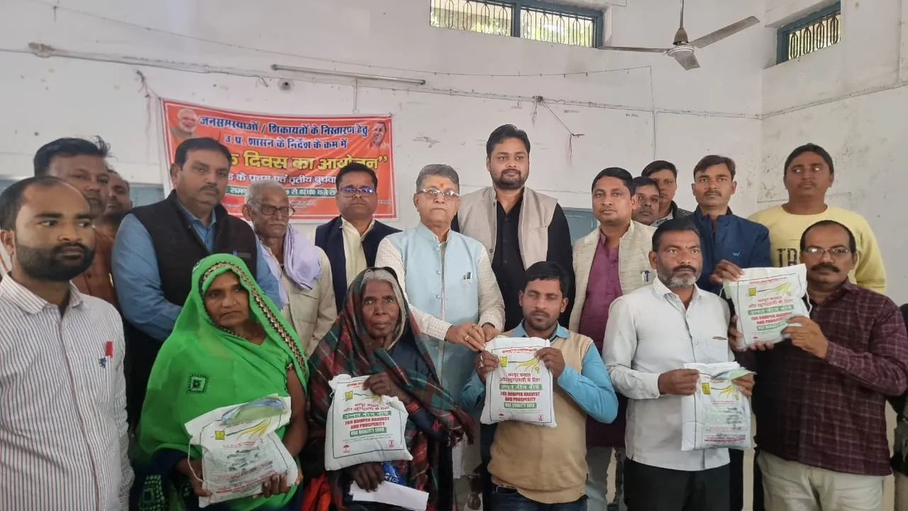 अयोध्या: उपज बढ़ाने को वैज्ञानिक विधि अपनाएं किसान: वेद गुप्त