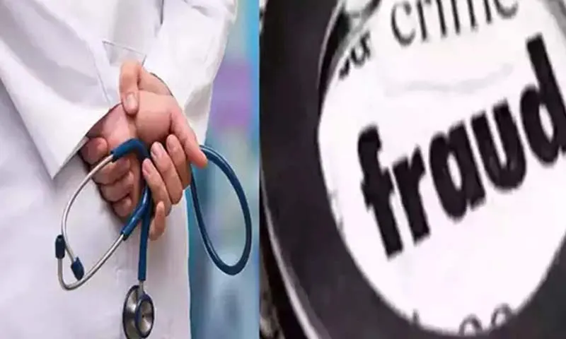  आयुष काउंसलिंग में हुई गड़बड़ी मामले में मुख्य आरोपी की तलाश जारी, एसटीएफ ने दी दबिश