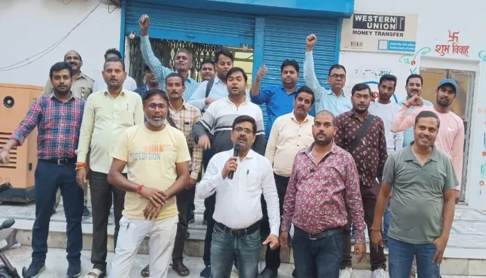 राष्ट्रव्यापी हड़ताल के समर्थन में आये बैंक कर्मचारी, किया जोरदार प्रदर्शन