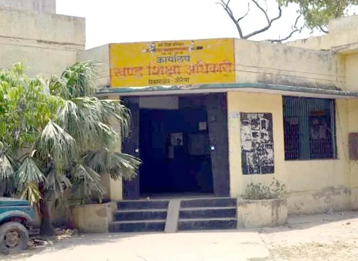 बेसिक शिक्षा: अलग-अलग जिलों में 24 खंड शिक्षा अधिकारियों का तबादला आदेश जारी