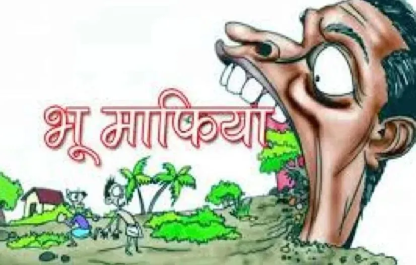 बरेली: वक्फ की सम्पत्ति पर भू-माफिया ने दर्ज कराया अपना नाम, मुतवल्ली ने की एफआईआर की मांग