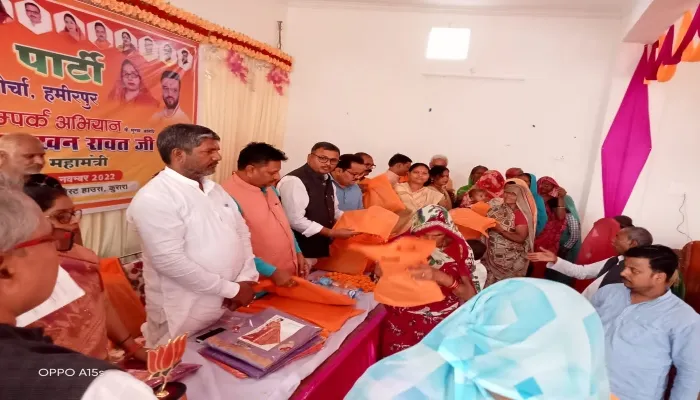 हमीरपुर: दबे कुचले लोगों का सिर्फ भाजपा में सम्मान :रामलखन