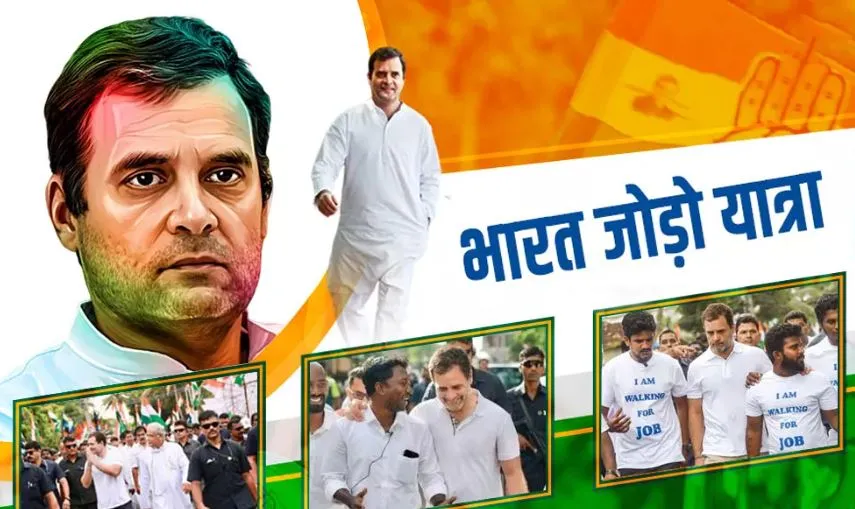 ‘भारत जोड़ो’ ट्विटर हैंडल पर लगेगी रोक, कोर्ट के आदेश से कांग्रेस को तगड़ा झटका