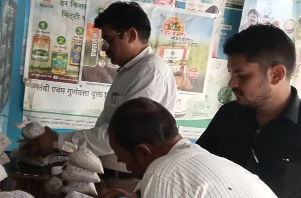बरेली: नकली बीजों के खिलाफ कृषि विभाग की छापेमारी, चार विक्रेताओं के लाइसेंस निलंबित