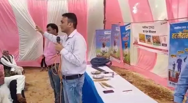 औरैया: किसानों की आय दोगुनी करने के लिए कंपनी ने लगाया शिविर