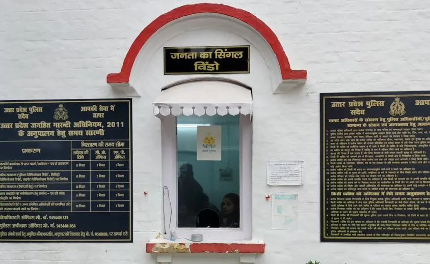 बरेली: सिंगल विंडो के जरीए लोगों को जमकर मिला लाभ, 77 दिनों में 1295 शिकायतों का निस्तारण