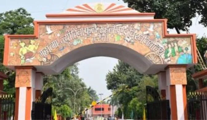 MJPRU: एलएलबी, एलएलएम और M.Ed प्रवेश परीक्षा का परिणाम जारी, जानें डिटेल्स