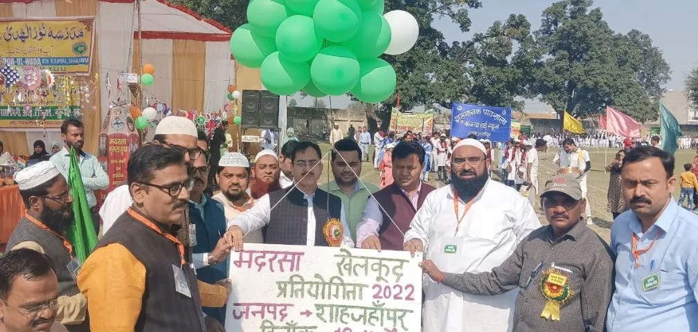 शाहजहांपुर: जिला स्तरीय मदरसा खेलकूद प्रतियोगिता का हुआ आगाज
