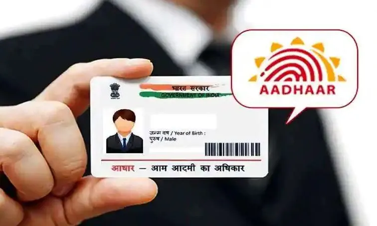 बरेली: खाताधारकों को झटका!, आधार से भुगतान करने पर अतिरिक्त शुल्क लगाएगा IPPB