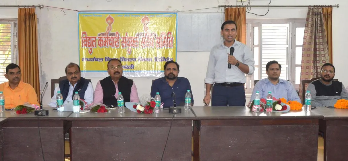 बरेली: 17 को लखनऊ जाएंगे बिजली अधिकारी और कर्मचारी, करेंगे कार्य बहिष्कार