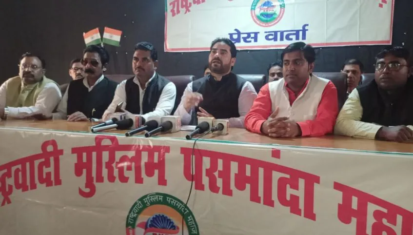 बरेली: 13 को होगा पीएम आह्वान पर  राष्ट्रवादी मुस्लिम पसमांदा महाज का महासम्मेलन 