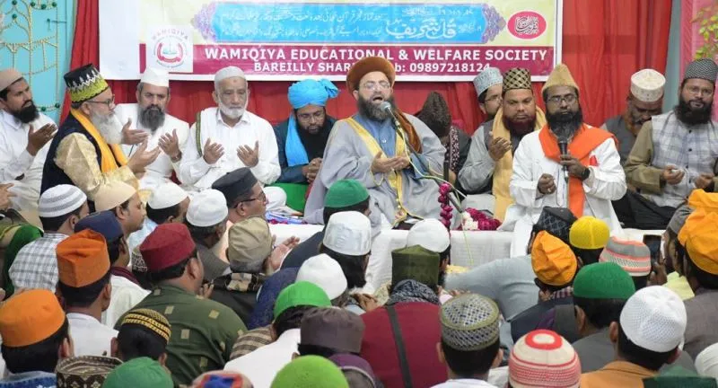 बरेली: कुल की रस्म के साथ हुआ उर्स-ए-आले रसूल का समापन, सामाजिक बुराइयों के खात्मे की हुई दुआ